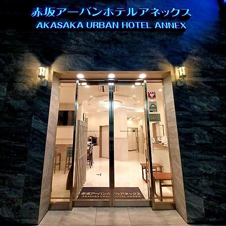 Akasaka Urban Hotel Annex Präfektur Tokio Exterior foto