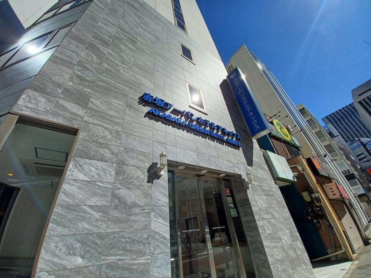Akasaka Urban Hotel Annex Präfektur Tokio Exterior foto